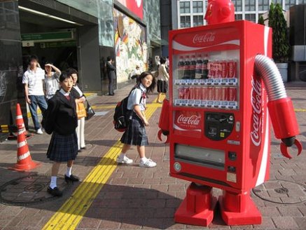 vendingmachine